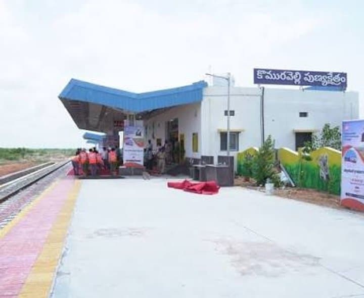 కొమురవెల్లిలో కొత్త రైల్వే స్టేషన్ ప్రారంభం - Udayam Digital