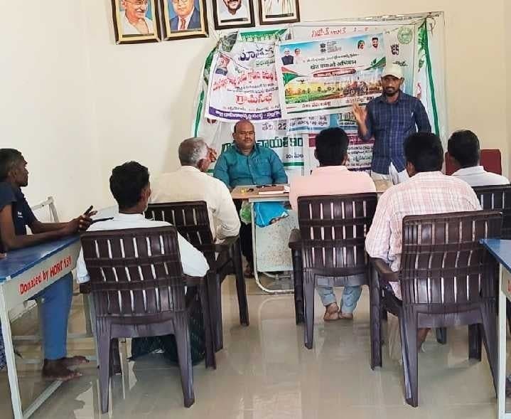లక్ష్మీదేవిగూడెంలో రైతు అవగాహన సదస్సు - Udayam