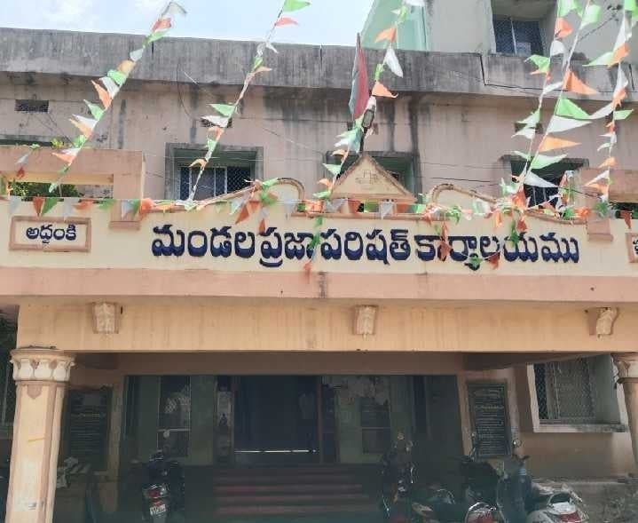 అద్దంకి జడ్పీటీసీ ఓసీ.. ఎంపీపీ ఎస్సీ - Udayam