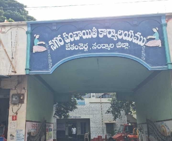 బేతంచెర్లలో వైసీపీ 28.. టీడీపీ 26 - Udayam