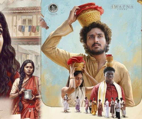 సింగీతం ‘సింగ్‌ గీతం’ రివ్యూ: నవ్యతతో కూడిన మ్యూజికల్ ఫాంటసీ - Udayam Digital