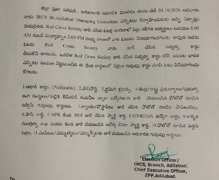 రెడ్‌క్రాస్ సొసైటీ ఎన్నికలకు ఏర్పాట్లు