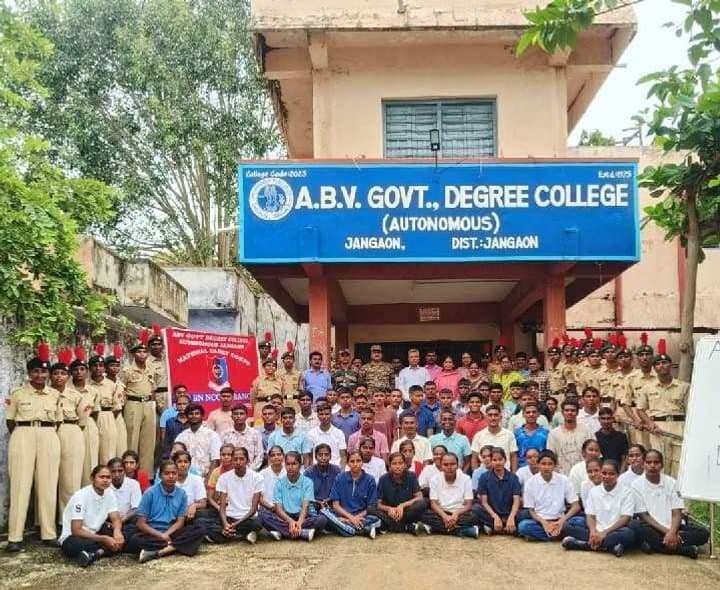 ఎన్‌సీసీలో విద్యార్థుల ఎంపిక - Udayam