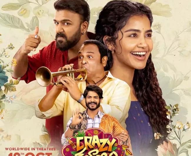 ‘క్రేజీ కళ్యాణం’కు మిక్సడ్ టాక్