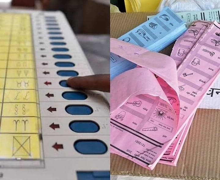 ఈవీఎంలా? బ్యాలెట్‌ పేపర్లా?