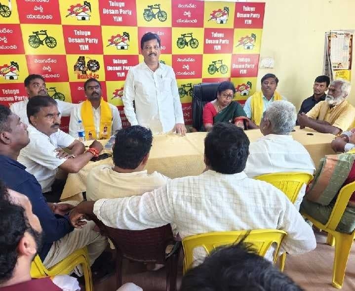 ఎలమంచిలిలో కూటమి అభ్యర్థులతో సమావేశం - Udayam