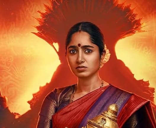 ‘అయ్యన మనే 2’ రివ్యూ