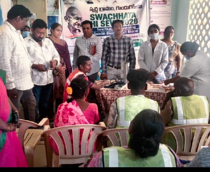 గుండుగొలనులో పారిశుద్ధ్య కార్మికులకు ఆరోగ్య పరీక్షలు - Udayam