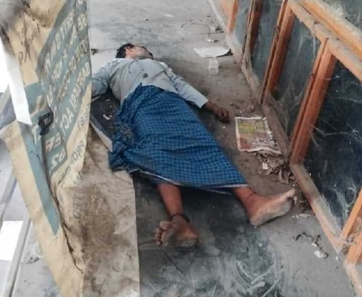 నరసరావుపేటలో గుర్తుతెలియని మృతదేహం - Udayam