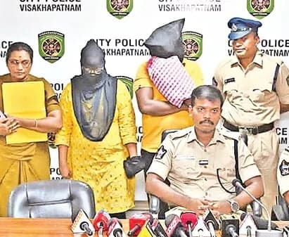 అండమాన్‌లో దొరికిన హంతకులు