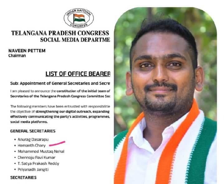 హేమంత్ చారికి కీలక బాధ్యతలు - Udayam