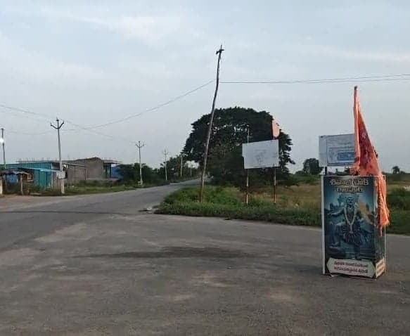 రాంపూర్ గేటు వద్ద ప్రమాదాల భయం - Udayam