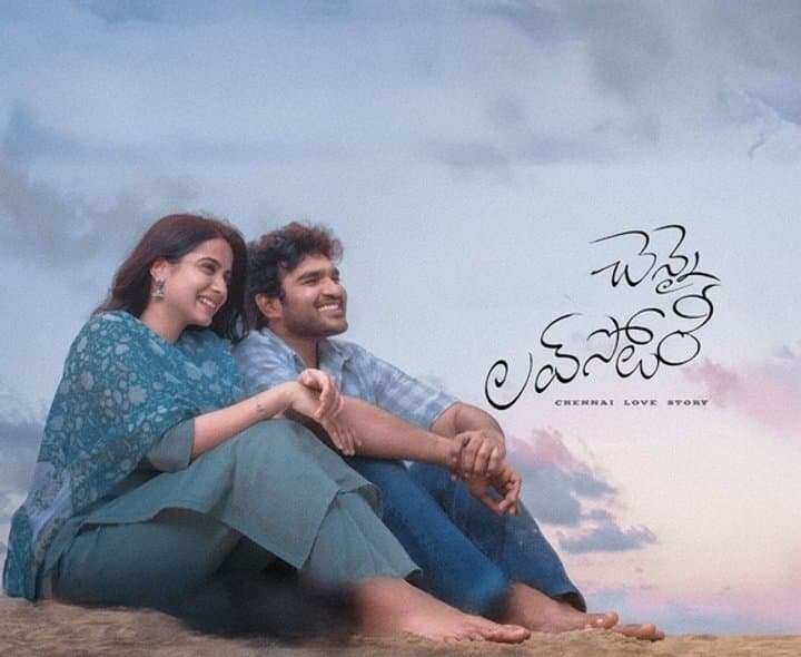 ‘చెన్నై లవ్ స్టోరీ’ దర్శకుడు పై నిర్మాత ప్రశంసలు