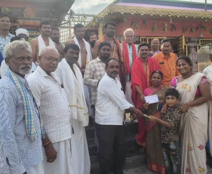 వెలిశాల శివకేశవ ఆలయానికి విరాళం - Udayam