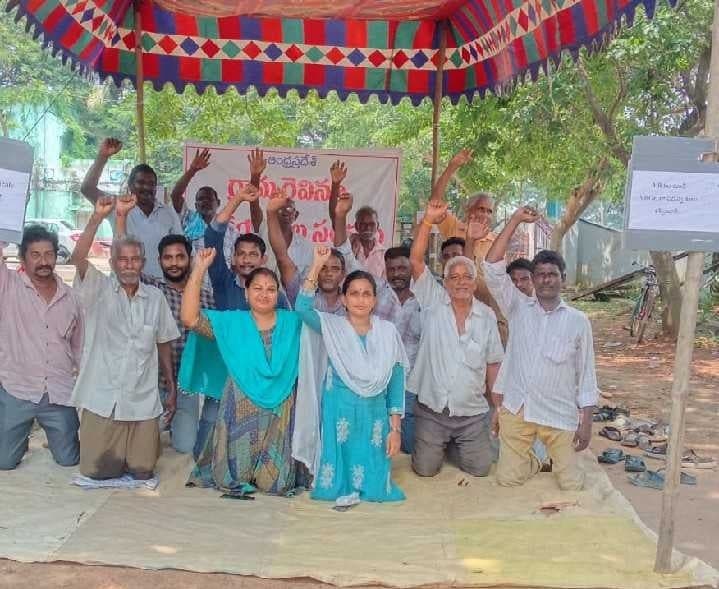 ఉంగుటూరులో మోకాళ్లపై నిలబడి వీఆర్ఏల నిరసన - Udayam