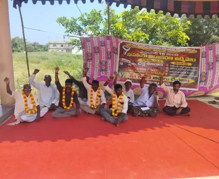 మహానందిలో 28వ రోజుకు వీఆర్ఏల దీక్షలు - Udayam
