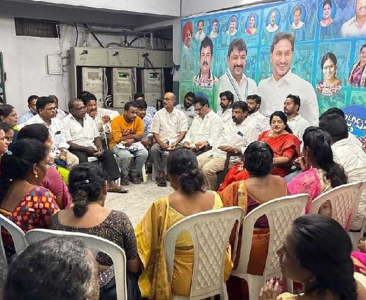 కార్పొరేషన్ ఎన్నికలపై వైసీపీ సమావేశం - Udayam