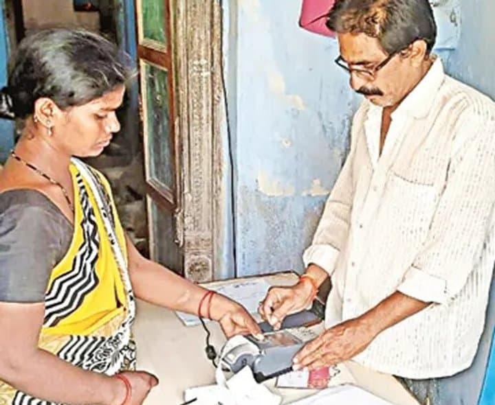 రేషన్‌ కార్డుల ఈ-కేవైసీలో మందగమనం