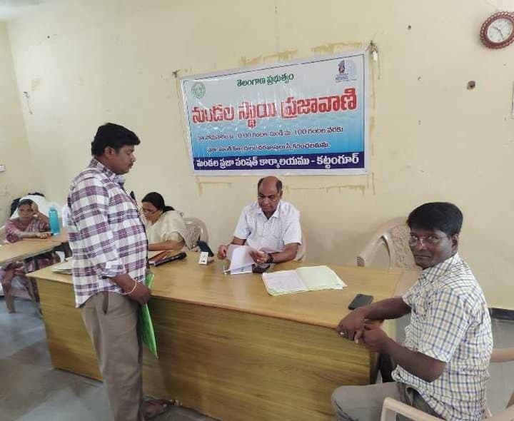 ప్రజావాణికి నిధుల కొరత