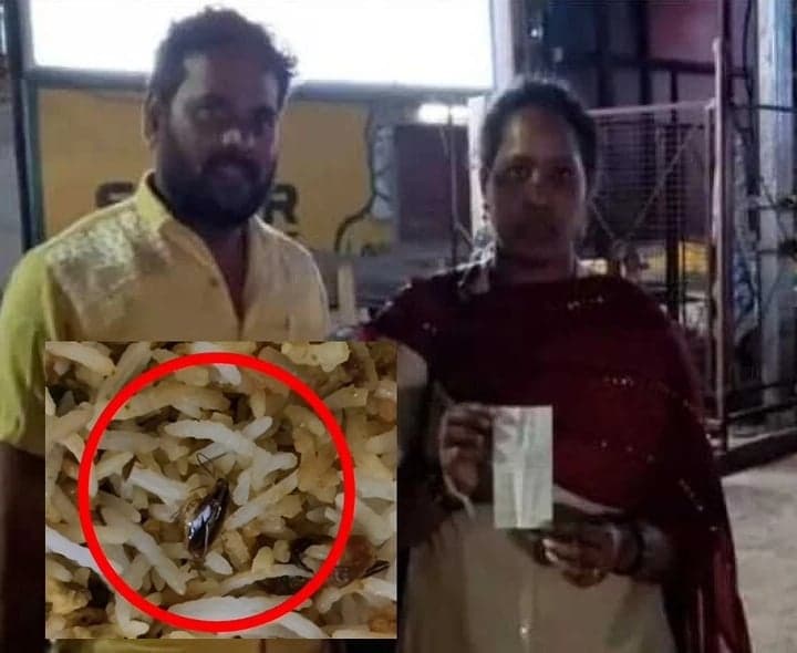 ఘట్‌కేసర్‌ హోటల్‌లో బిర్యానీలో బొద్దింకలు - Udayam