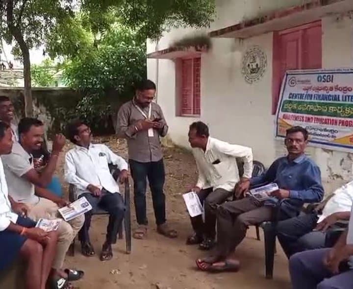 గ్రామస్థులకు బ్యాంకింగ్ సేవలపై అవగాహన