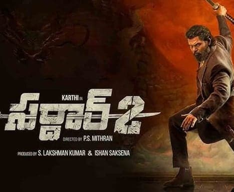 ఓటీటీలోకి ‘సర్దార్ 2’ 