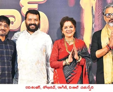 ‘హనుమాన్‌ అంశ్‌’ రేపే విడుదల
