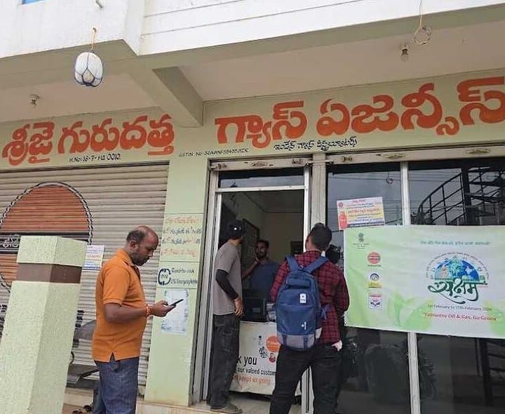 ఆగస్టు 15లోగా గ్యాస్ వినియోగదారులకు ఈ-కేవైసీ