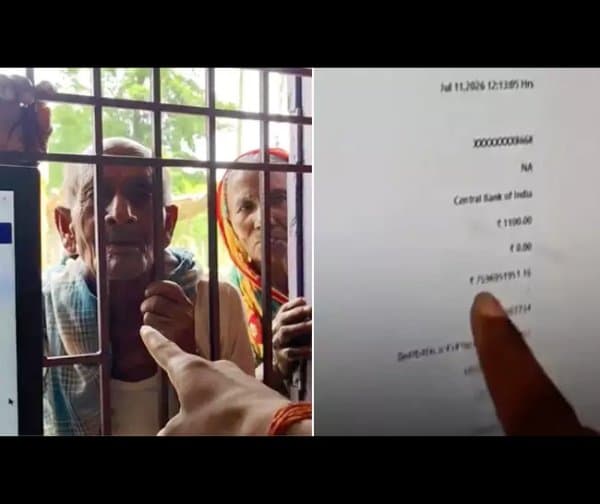 ఖాతాల్లో రూ.1500 కోట్ల జమా? - Udayam Digital