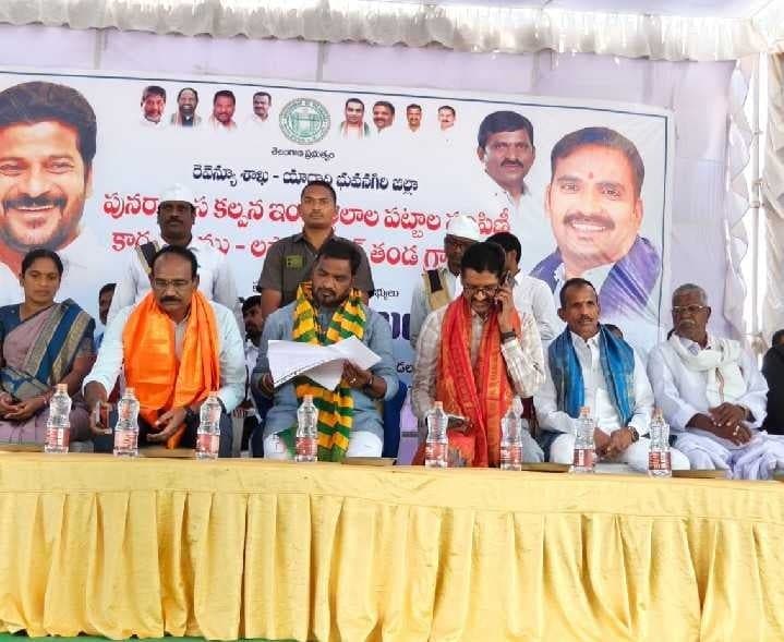 బస్వాపూర్ నిర్వాసితులకు ఇంటి స్థలాల పట్టాలు - Udayam