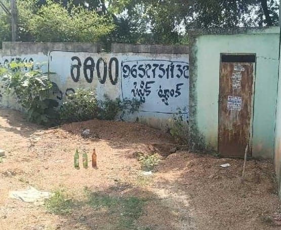 పశువుల ఆసుపత్రి వద్ద ఖాళీ సీసాలు - Udayam
