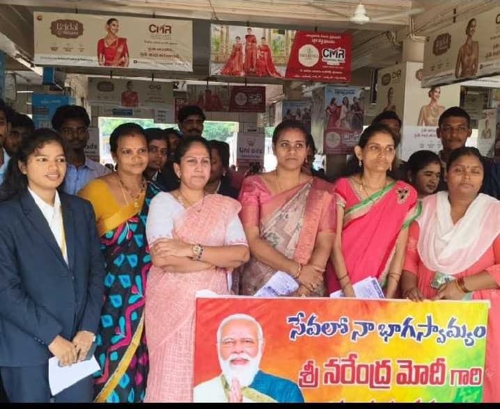 మాదకద్రవ్యాలపై అవగాహన కార్యక్రమం - Udayam