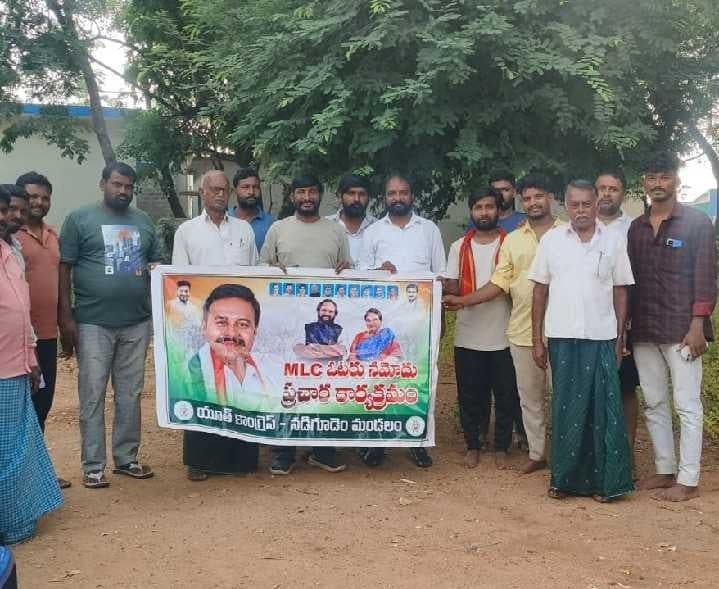 ఎమ్మెల్సీ ఓటరు నమోదుపై అవగాహన - Udayam