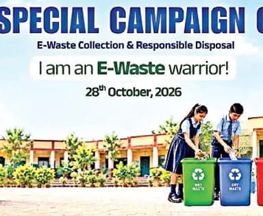 ఈ వ్యర్థాలతో ఆరోగ్యానికి ముప్పు