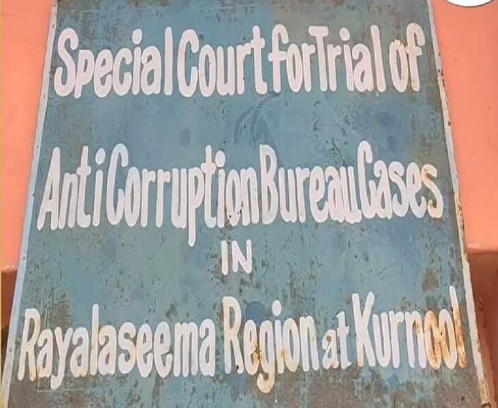 కర్నూలు మాజీ అధికారికి జైలు శిక్ష