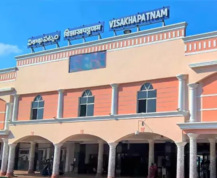 విశాఖ రైల్వేకు రూ.229 కోట్లు