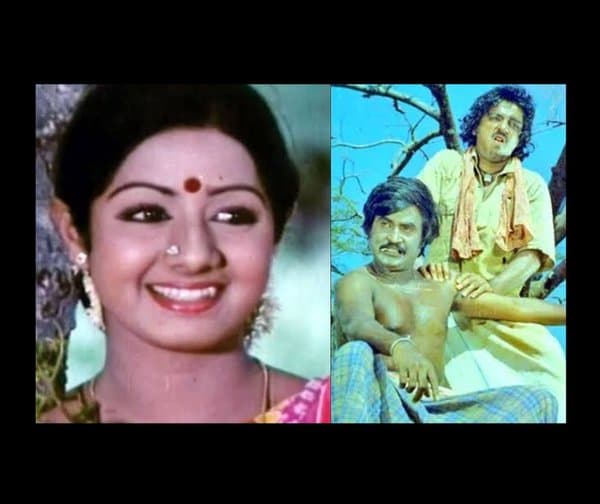 రజనీపై ఉమ్మి వేయని శ్రీదేవి