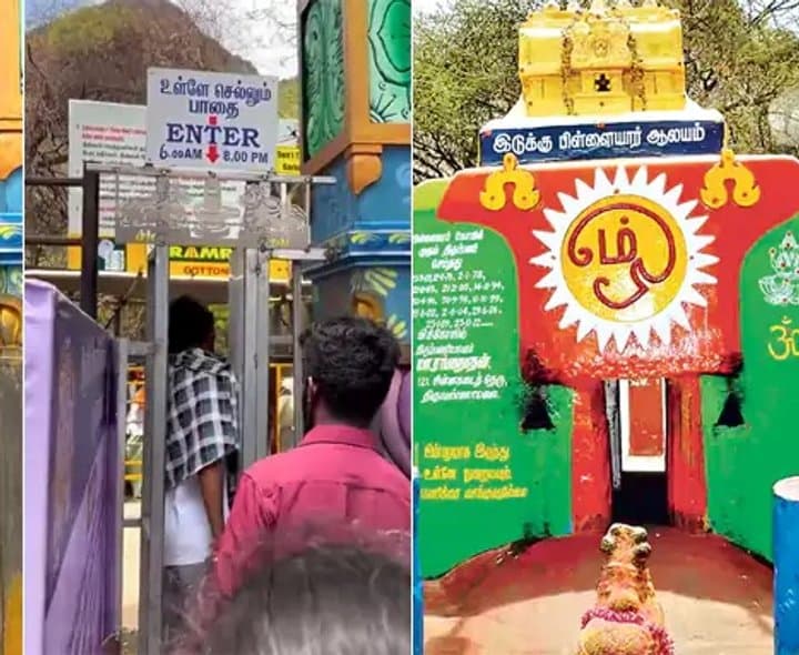 అరుణాచలంలో కొత్త నిబంధనలు