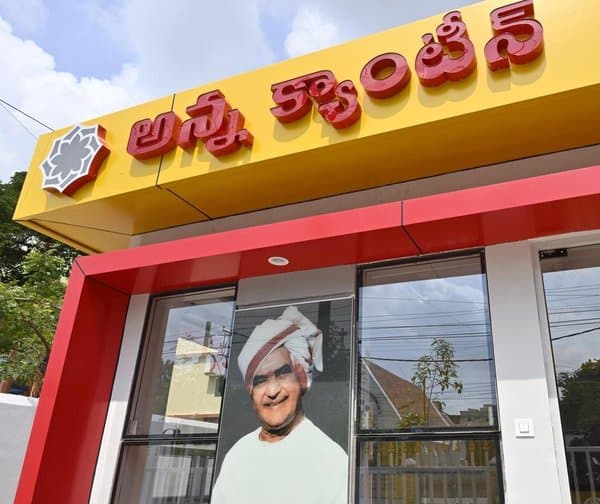 అన్న క్యాంటీన్లకు హోటల్ అసోసియేషన్ భారీ విరాళం