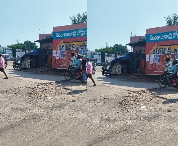 బస్‌ డిపో రోడ్డుపై గుంతలు - Udayam
