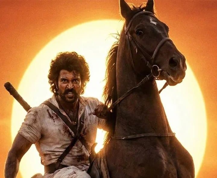 రణబాలి చిత్రం విశేషాలు