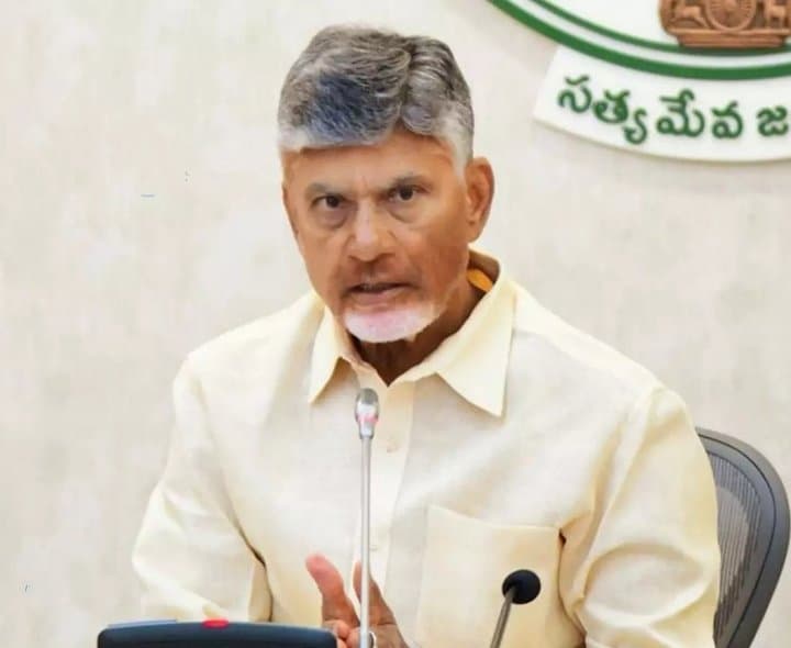 గ్రూప్‌-1 స్కామ్‌పై చంద్రబాబు విమర్శలు