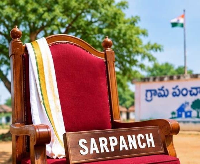 శింగనమల సర్పంచ్ రిజర్వేషన్ల ప్రకటన - Udayam
