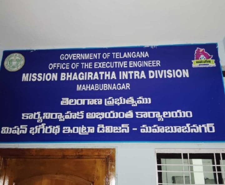 నేడు నీటి సరఫరాకు అంతరాయం - Udayam