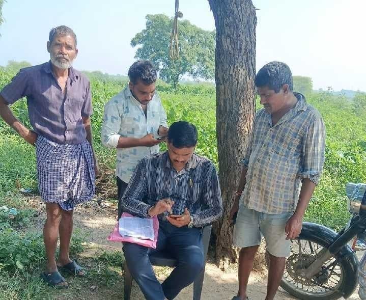 ఫార్మర్‌ రిజిస్ట్రేషన్‌ గడువు పెంపు - Udayam
