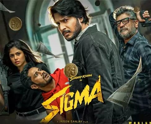 ఈ వారం థియేటర్లలో సినిమాల జాతర