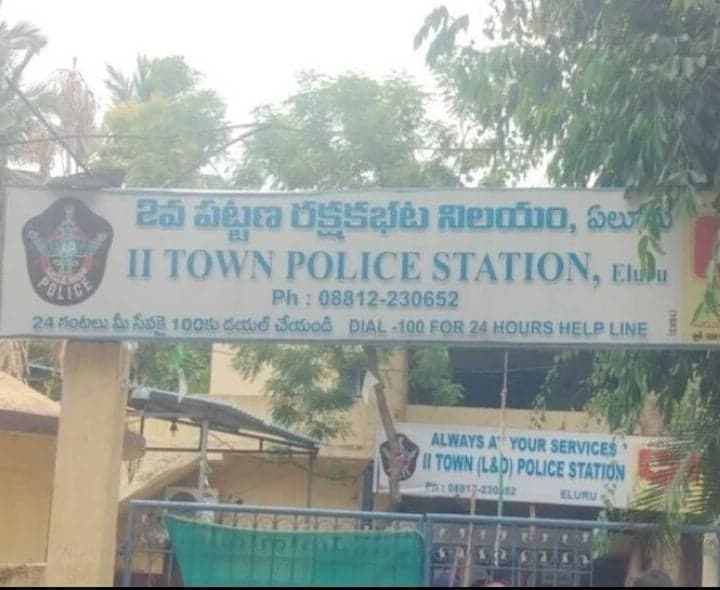 ఏలూరులో పాత నాణేల పేరుతో భారీ మోసం - Udayam