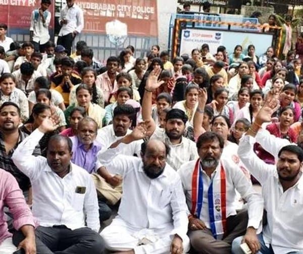 ఫీజు రీయింబర్స్‌మెంట్ కోసం కాలేజీల బంద్ - Udayam Digital