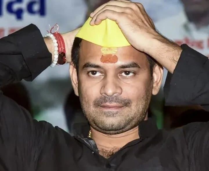 తేజ్‌ ప్రతాప్‌కు 14 రోజుల రిమాండ్‌
