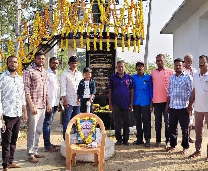 గోవింద్‌పేట్‌లో కొమురం భీం జయంతి - Udayam